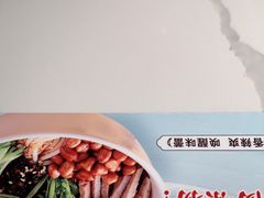 -苏晓玥·手作江南小吃(深圳北站店)