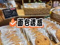 -Briant石窑面包(丰盛里店)