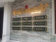 -民信老铺(双皮奶博物馆店)