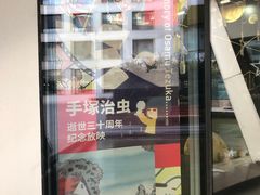 -和美电影艺术中心(万国城店)