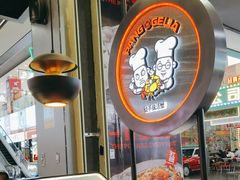 -胖哥俩肉蟹煲(湛江印象汇店)