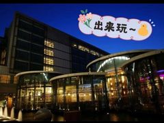 -青岛海尔洲际酒店
