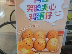 -鑫隆生活广场(阳光好东东店)