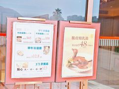 -美心皇宫(屯门大会堂店)