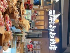 -西村叔叔的店·面包·甜品·蛋糕(清河万象汇店)
