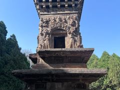 -四门塔风景区