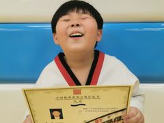 -浛道跆拳道·拳击·体适能