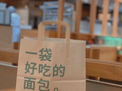 -工匠面包(壹方店)