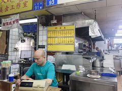 -源记肠粉(华贵路店)