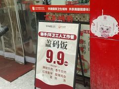 -百年德园(侯家塘店)