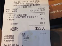 -吉野家(时代广场店)