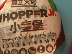 -汉堡王(西铁营万达店)