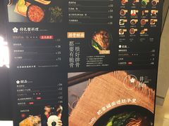 菜单-贡梅老面馆·蟹粉面·无锡特色小吃(南长街主推店)