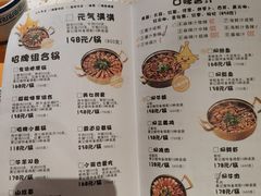 -黄记煌三汁焖锅(广州曜一城店)