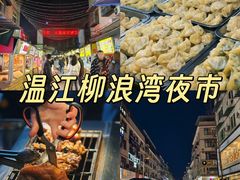 -老鼎万春卤菜(五代传承创始老店)