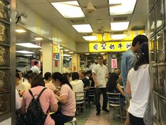 -澳洲牛奶公司(佐敦店)