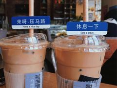 -如果枫糖(万达店)