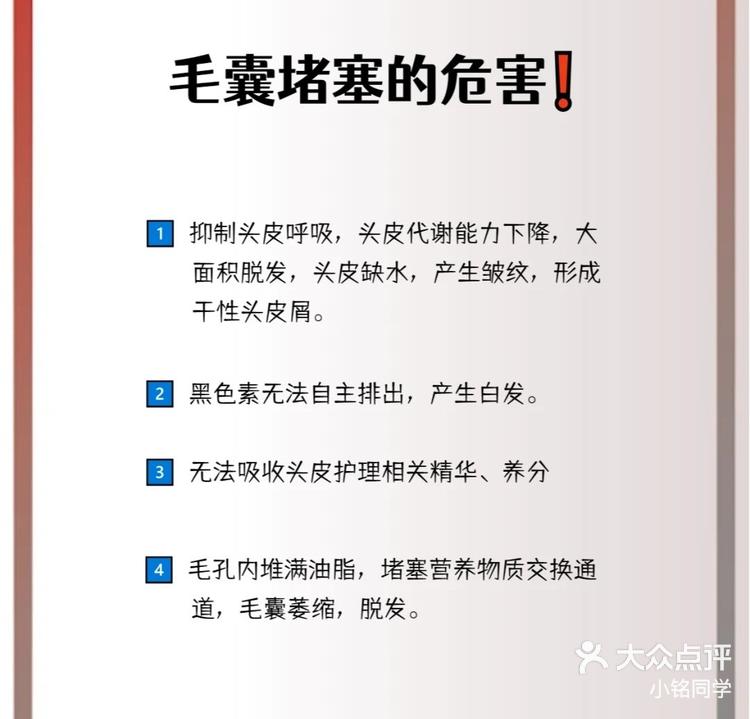 毛囊堵塞怎么治疗图片