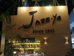 -Jazz·ya 爵士屋(来福士店)