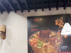 -新凯旋烧烤·千岛湖特色菜(拱墅上塘路店)