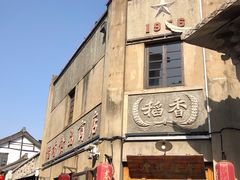 -川沙古镇-停车场
