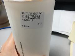 -CoCo都可(芙蓉天虹店)