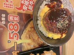 -吉野家(吉野家冰山慧谷店)