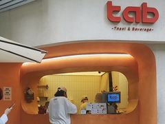 -tab(天河南店)