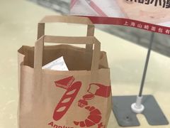 -山崎面包(静安久光店)