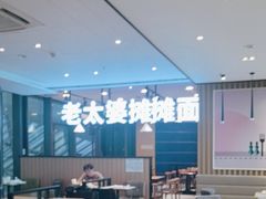 -德克士(西站站内店)