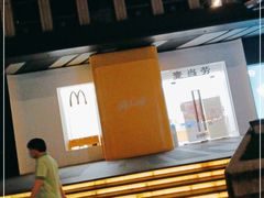 -麦当劳(徐汇漕溪北路百脑汇店)