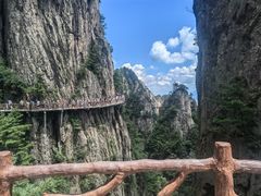 -老君山风景名胜区