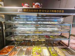 -33韩式自助烧烤(环城南路店)