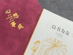 -北京鲁迅博物馆(北京新文化运动纪念馆鲁博馆区)