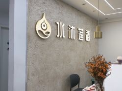 -水沐莲清瑜伽·普拉提