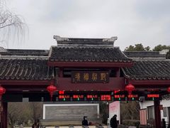 -香雪海