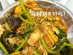 -大江麻辣拌(石油学院店)