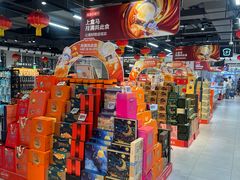 -盒马鲜生(首义店)