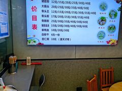 -守英猪脏粉(仓桥街店)