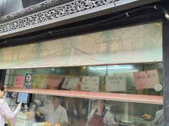 -赵天禄(葑门横街店)