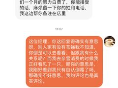 -奈雪的茶(东原悦荟店)