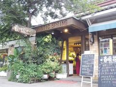 门面-春暖花开(西溪店)