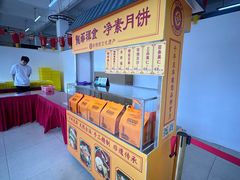 -龙华素斋(龙华路店)