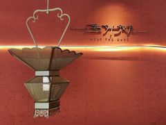 -遇外滩(BFC外滩金融中心店)