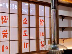 -黑豚黨韩国烤肉料理(悦然时光店)