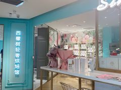 -西檬树SIMON·T轻奢蛋糕(大东方Max店)