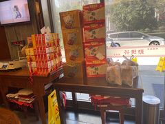 -勤德兴(湖滨路店)