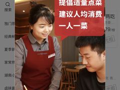 -大碗先生(万家丽店)