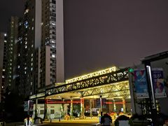 -长阳创谷