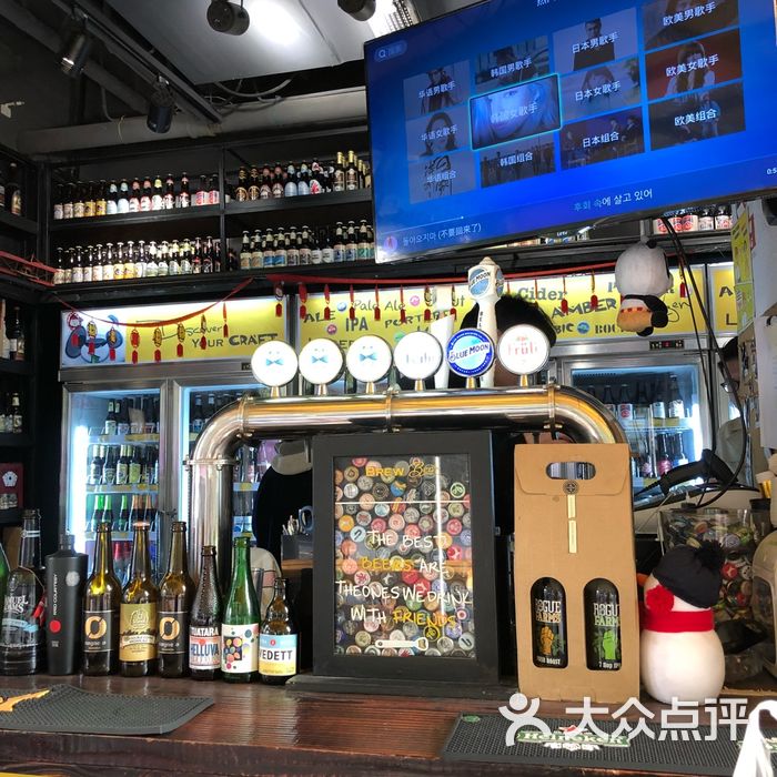 brew bear精酿啤酒屋